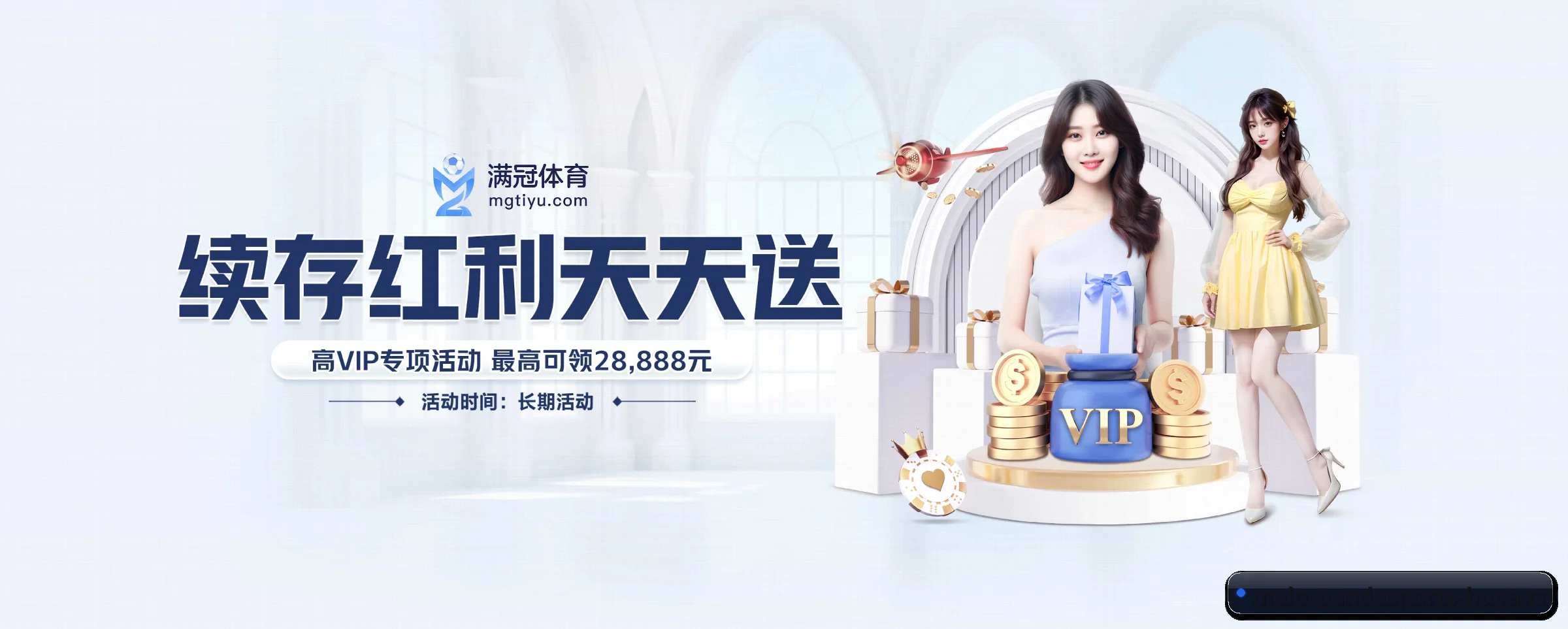 品牌诞生 - 熊猫体育品牌正式登场,持有顶级运营资质,树立行业标杆。（pandasports）