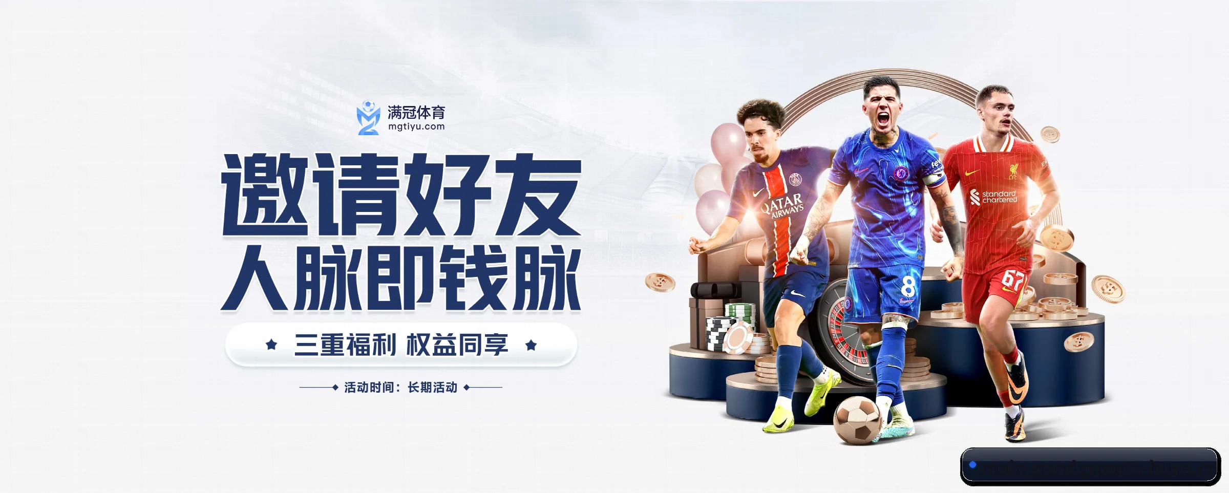 全面崛起 - 生态链路逐步健全,全球战略合作伙伴突破百家,活跃用户迎来翻倍增长。